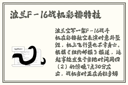 **1一5集国语**
