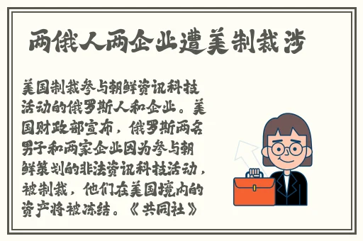 公车上的程雪柔H第1集