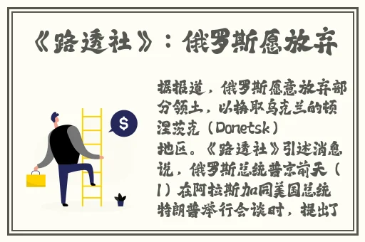 泰国37大但人文艺术