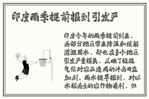 国产日欧 片**在线小说