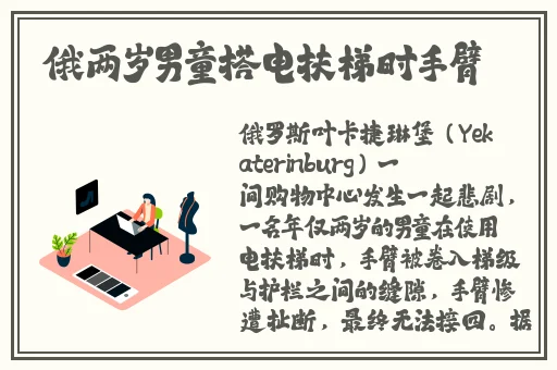 **长征黑料不打烊传送门